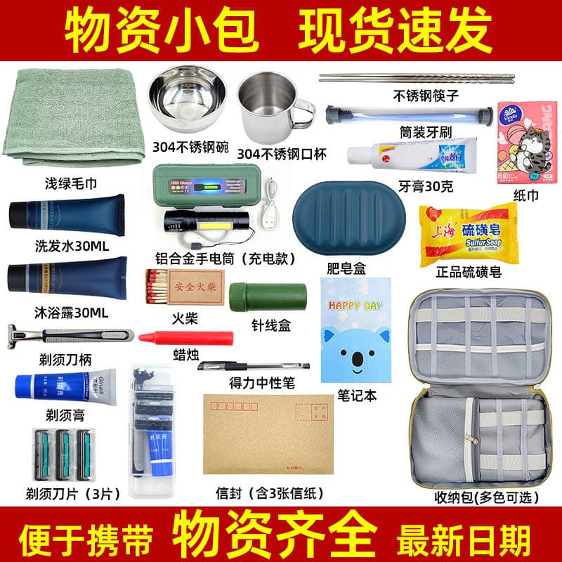 Complete Combat Readiness Supplies Kit Inspection Includes Materials Portable Crossbody Storage Pull Combat Carry Bag Pillow Pack