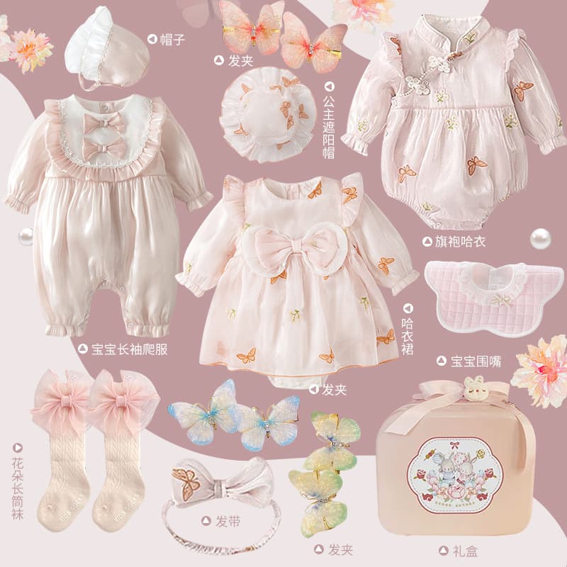 Baby Gift Full Moon Gift Newborn Meeting Gift Clothes Set Baby Birthday Princess Practical Girls Spring Summer