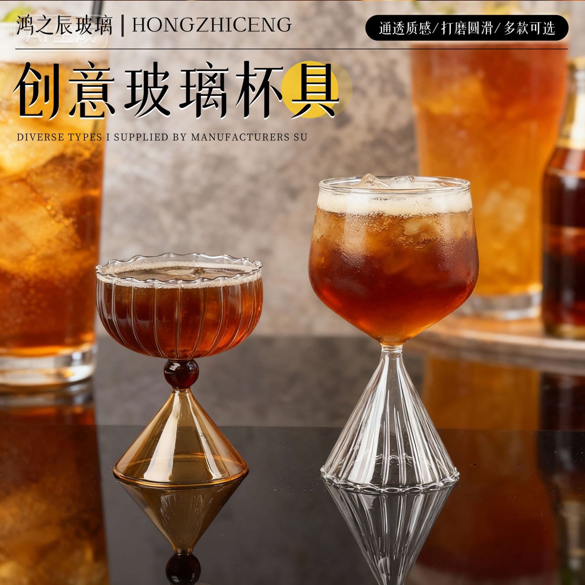 Internet celebrity ins ice cream dessert glass tall glass creative personality bar martini whiskey cocktail glass