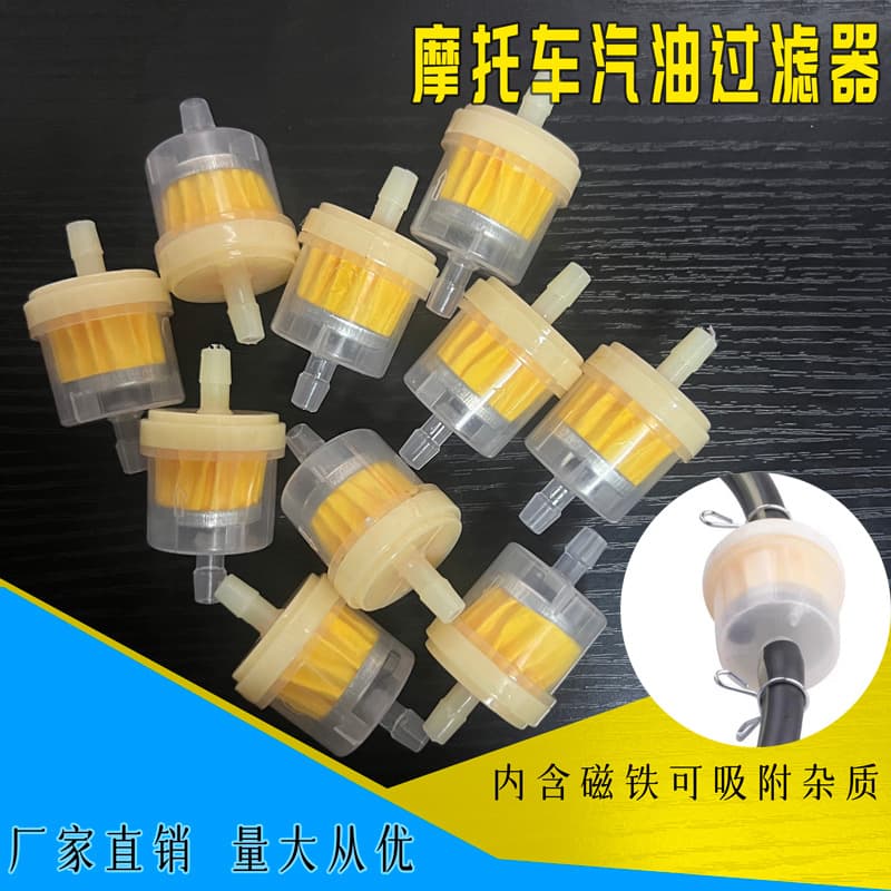 Motorcycle Fuel Cup Gasoline Filter Carburetor Fuel Cup Fuel Filter with Magnet Filter Element Filter Gas Filter
