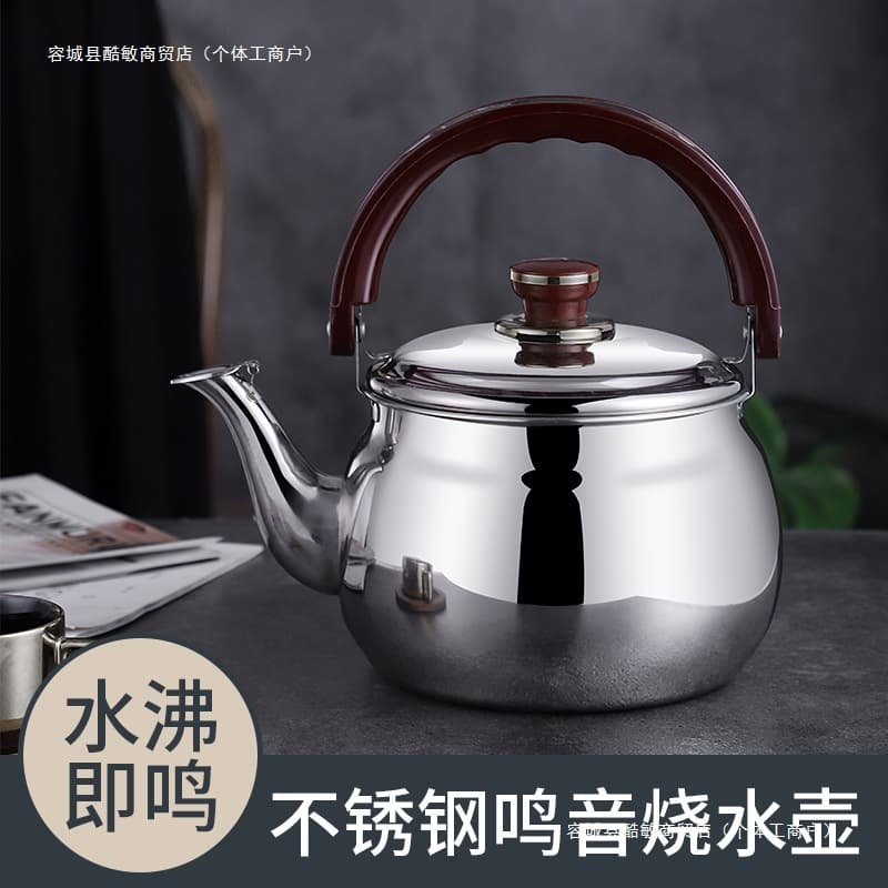 Stainless steel teapot special for making tea 304 kettle induction cooker can be used convenient outdoor open flame single small
