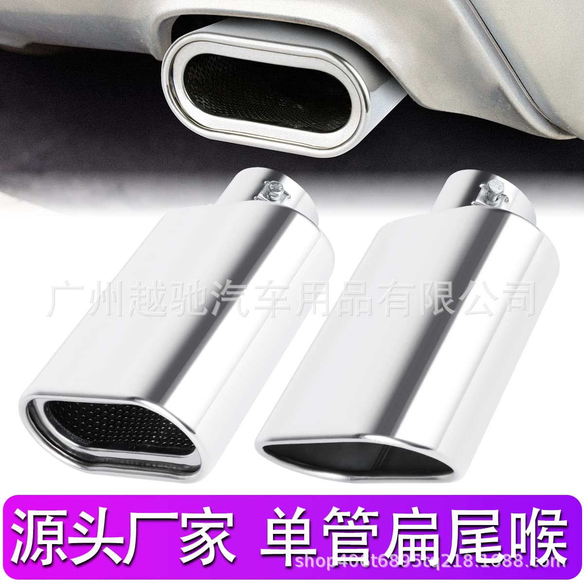 Cross-border Hot Selling Car Modification Muffler Tailpipe Square Single-layer Flat Mouth Silencer Exhaust Pipe Stainless Steel Tailpipe