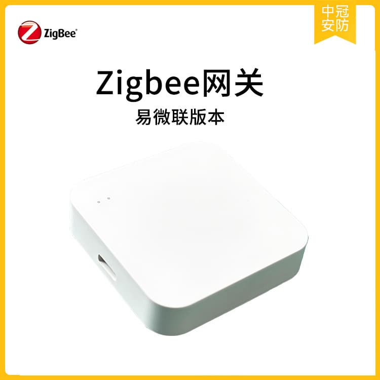 eWeLink Zigbee Gateway Zigbee 3.0 Human Presence, Door/Window Sensor, Temperature & Humidity, Water Leak, Scene Switch