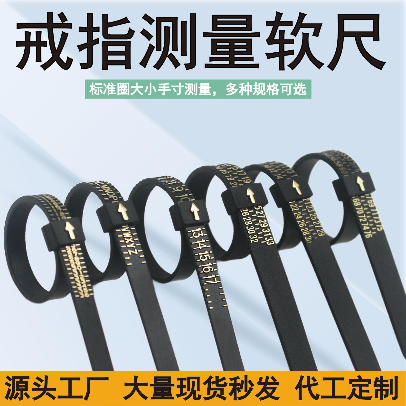 Hot-selling US/UK American/British ring measuring gauge, ring sizer, PU ring gauge, measuring tape size sorter