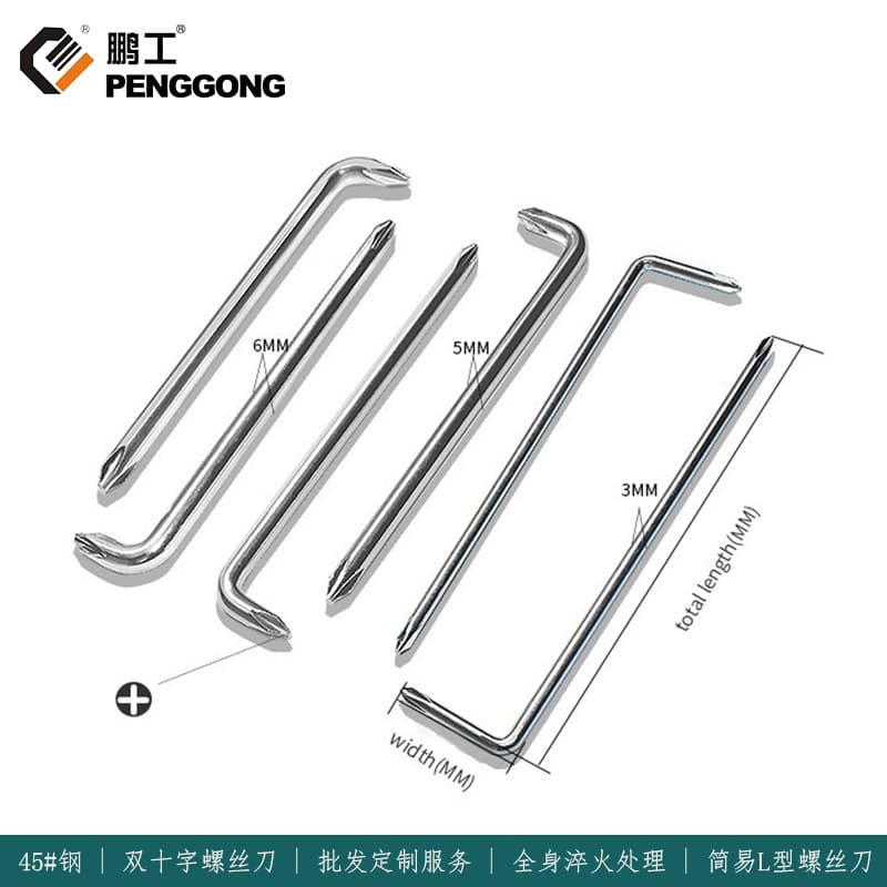 Penggong Simple Screwdriver Wholesale Dual-Purpose Hardware Repair Tool L-Shaped Screwdriver Cross Phillips