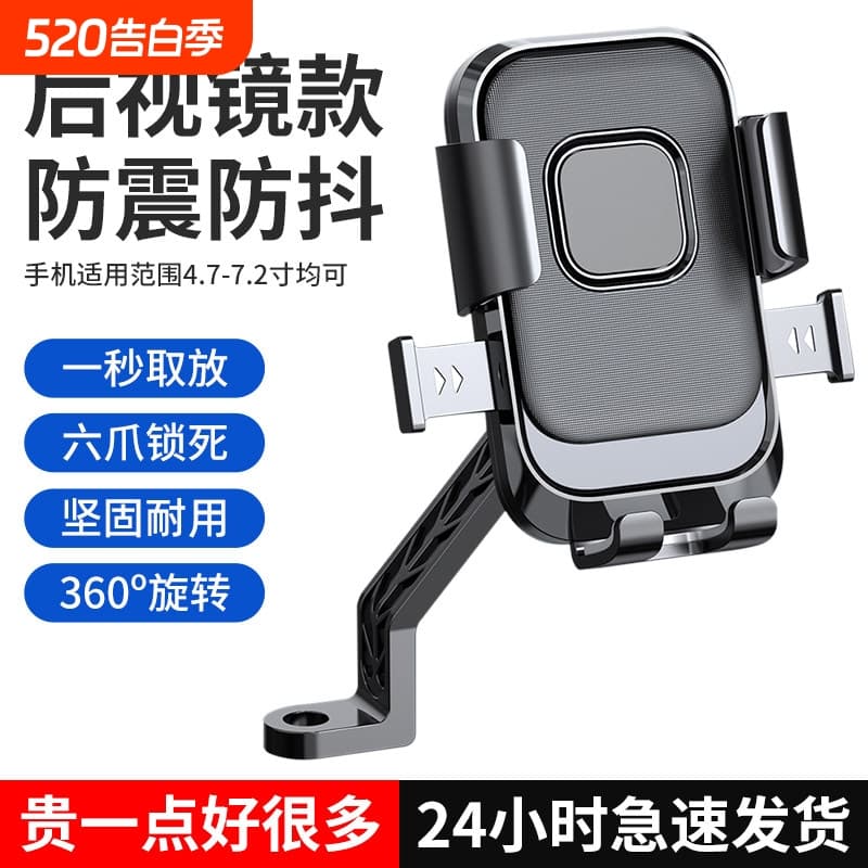 Suitable for electric vehicle mobile phone holder battery motorcycle takeaway rider tram navigation mountain bike car handheld