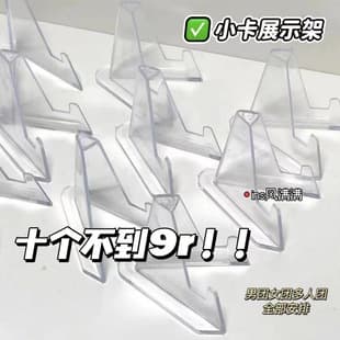 Commemorative Coin Coin Acrylic Display Stand Triangular Coin Collection Desktop Ornament