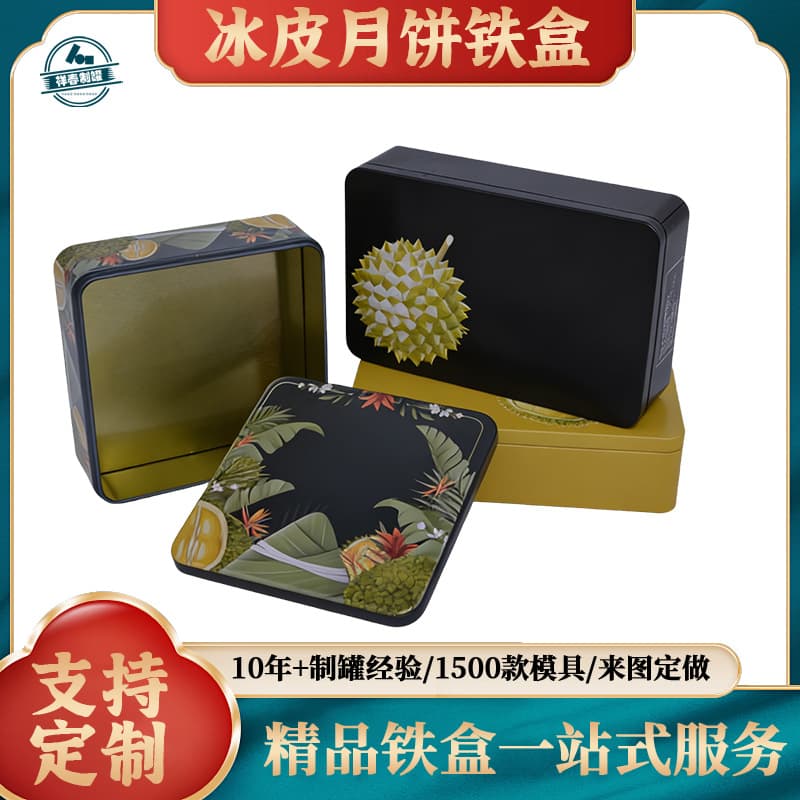 Custom Durian Mooncake Tin Box Square Lid and Base Durian Mooncake Standard Tinplate Box Mid-Autumn Mooncake Tin Box