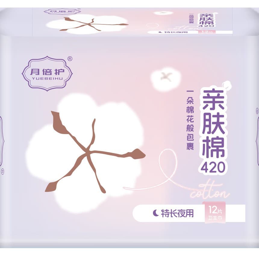 Yuebei Skin-Friendly Cotton 420, soft and skin-friendly, double absorption, balancing private parts, breathable and free to breathe
