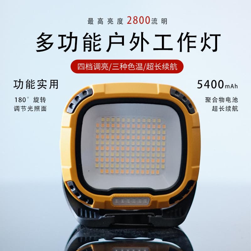 Cross-border New COB Work Light Portable Projection High-Luminosity Night Light for Outdoor Camping and Emergency Flashlight