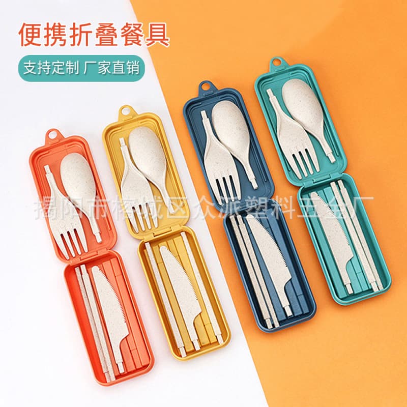 Foldable Creative Portable Wheat Straw Dining Utensils Set Detachable Spoons Forks Chopsticks Modern Minimalist Gift Set