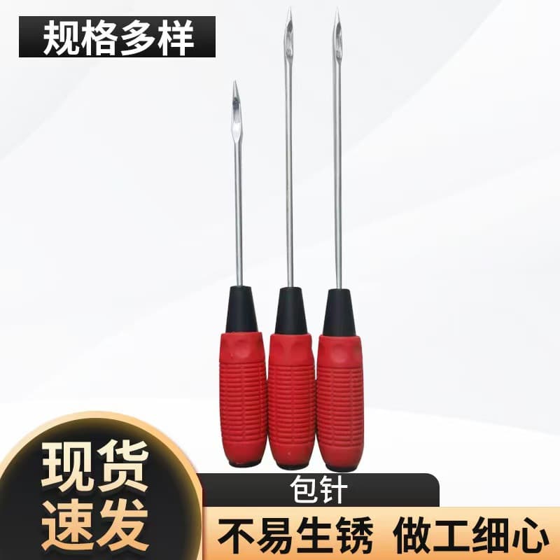 Packaging needles with handles plastic-handled bag needles wholesale from manufacturers packing needles for woven bags and polypropylene bags
