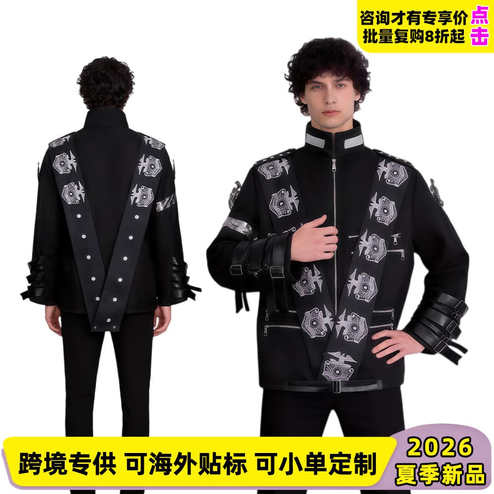 Retro rock and roll Michael Jackson's same functional ribbon jacket cos clothing festival party stage performance clothing