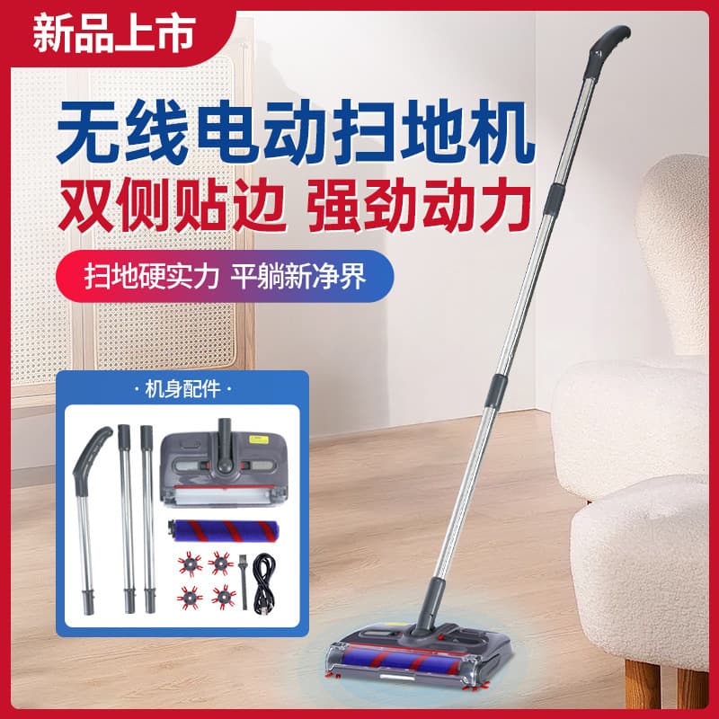New Wireless Handheld Electric Sweeper Long Rod Night Light Side Brush Upright Compact Lightweight Cordless Vacuum Cleaner