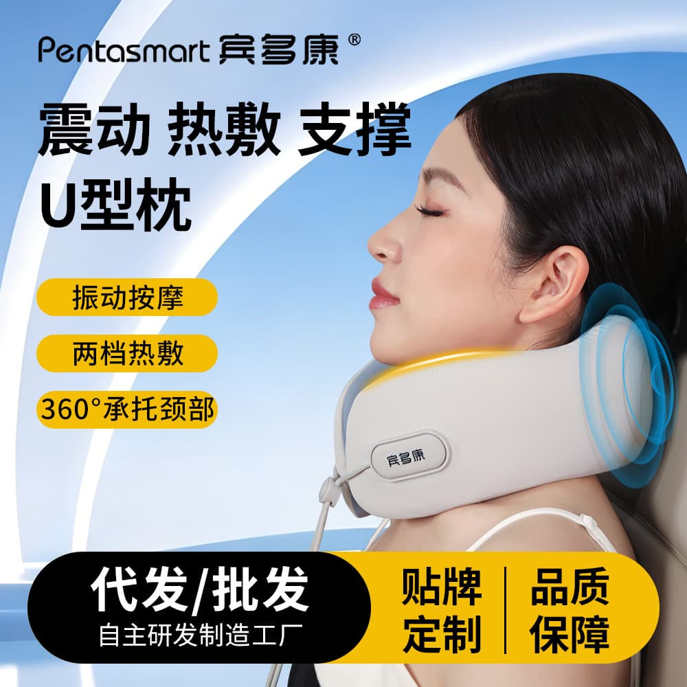Portable Neck Massager Pillow Multi-Function Car Use Rechargeable Vibration Massage Cushion Cotton Fabric Neck Pain Relief