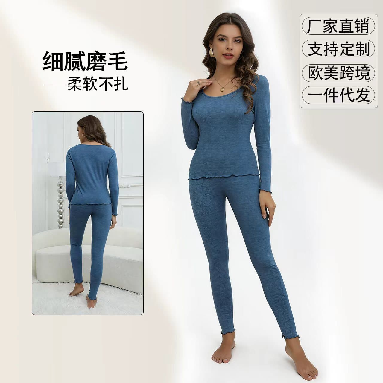 European and American cross-border women's clothing autumn and winter women's autumn clothes long-sleeved trousers warm tight underwear home clothes bottoming shirt set