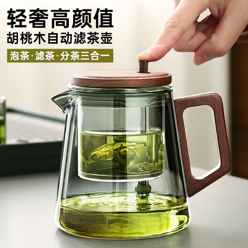 Walnut Floating Cup Household Tea Brewing Separator Pot, Heat-Resistant Glass Teapot with Tea Strainer