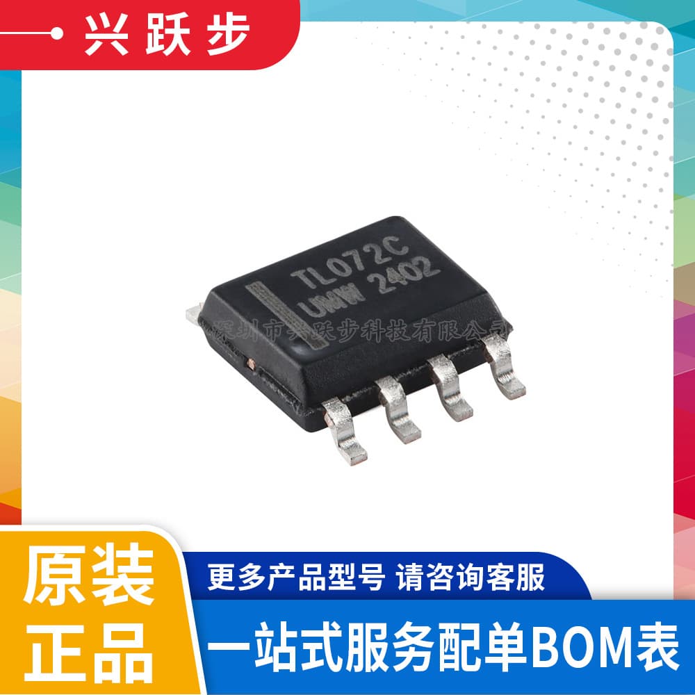 UMW TL072CDR TL072C SOP-8 J-FET Input Dual Operational Amplifier Chip Original Genuine