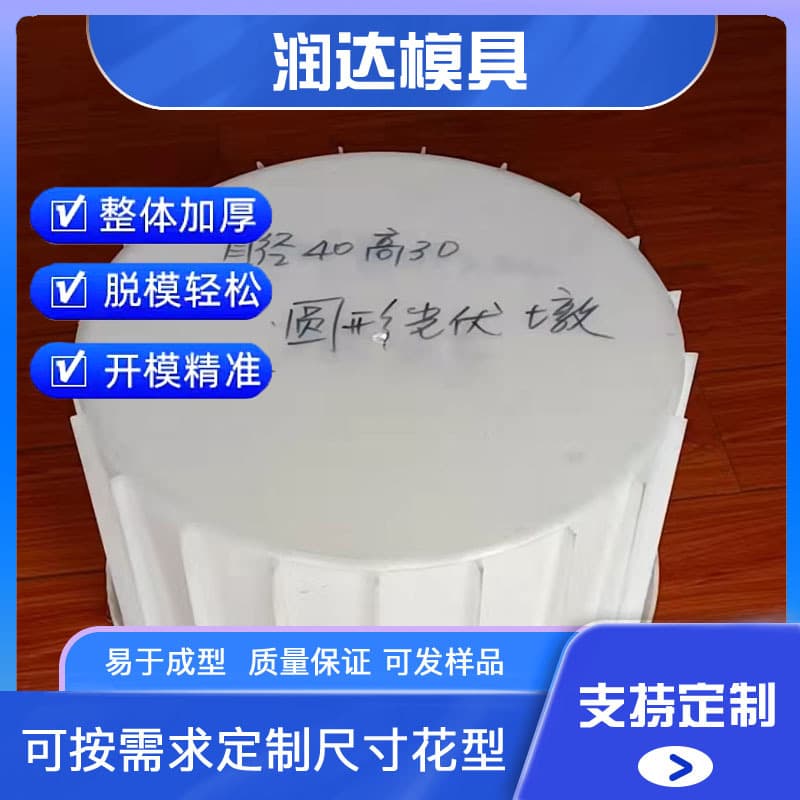 Photovoltaic power generation foundation pier plastic mold Photovoltaic pier foundation mold Selection of materials
