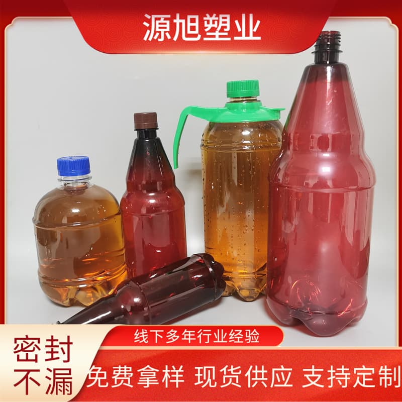 500ml1L1.5L2L2.5L plastic beer bottle, craft beer bottle, fresh beer bottle, pressure-resistant beer packaging bottle
