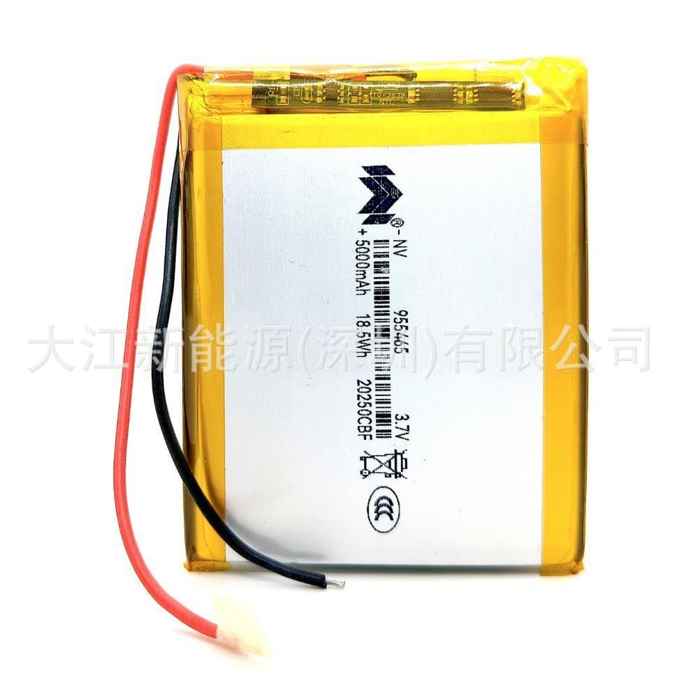 NV955465 Polymer Lithium Battery 3.7V Power Bank Nuowei 5000mAh Rechargeable 4000mAh Li-ion
