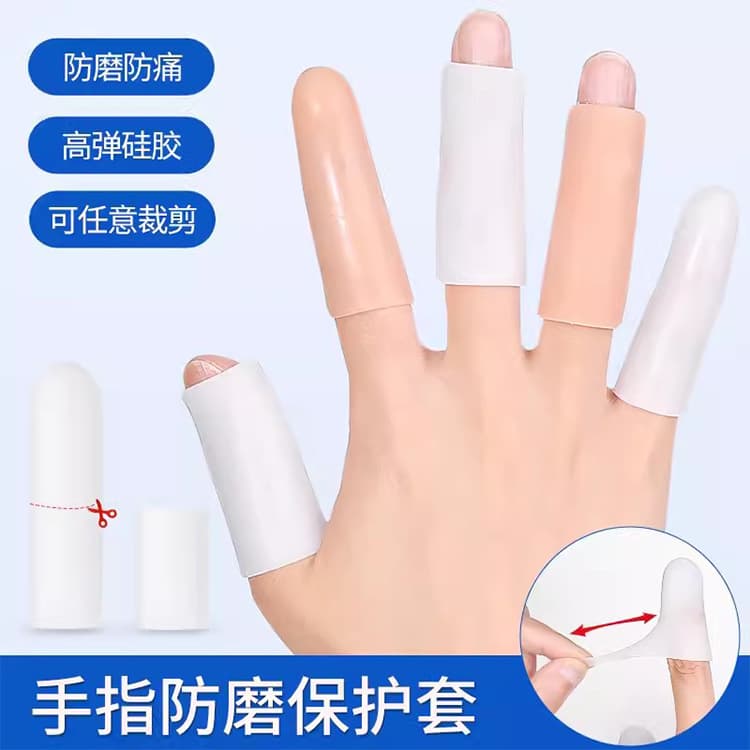 New Silicone Finger Sleeve Anti-Freeze Dryness Moisturizing Protective Cover for Injured Fingers, Friction and Pain Prevention