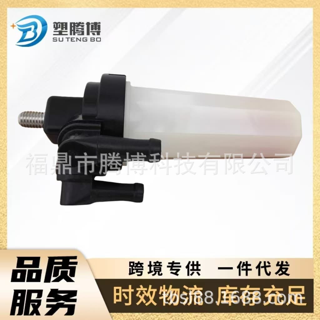 Marine Motor Fuel Filter Assembly for Yamaha Outboard Motor 60C-24560-00