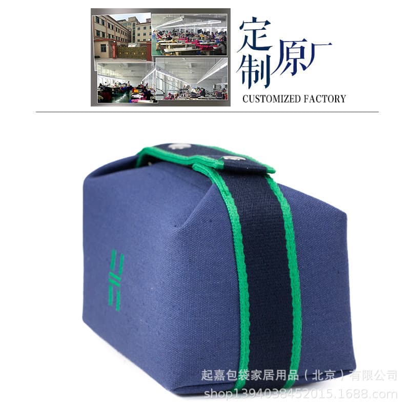 Korean Style Color-Block Canvas Handheld Cosmetic Bag, New Large-Capacity Makeup Bag, Skincare Promotional Bag, Custom OEM