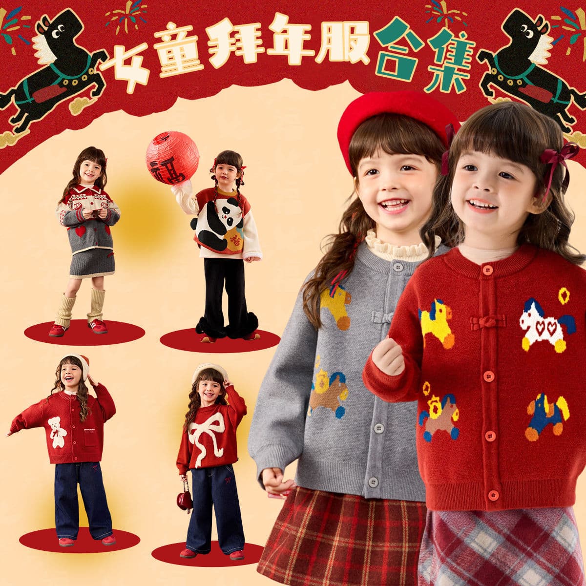 Girls' New Year Collection: Dudu Home Girls' New Year Sweater, Baby Girl New Year Outfit, Trendy Girls' Pants