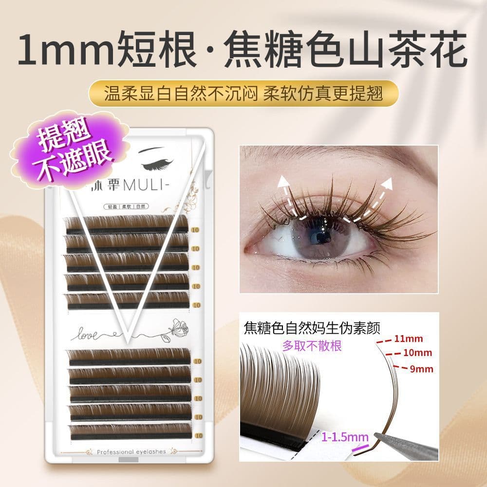 L-Shape Caramel Camellia 1mm Short Root Eyelashes 0.07 Fox-Style Manga Lift Visible Lashes Non-Spreading Roots for Eyelash Salons