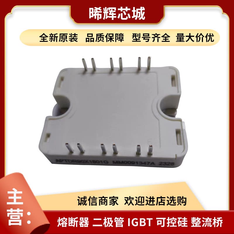 APTDR90X1601G Brand New Diode Power Module Bulk Orders Preferred Complete Electronic Component Models