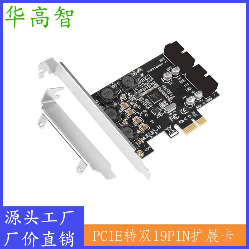 PCIE to Dual 19-PIN Expansion Card PCI-E Front Panel Adapter Dual 20-PIN USB 3.0 Expansion Card