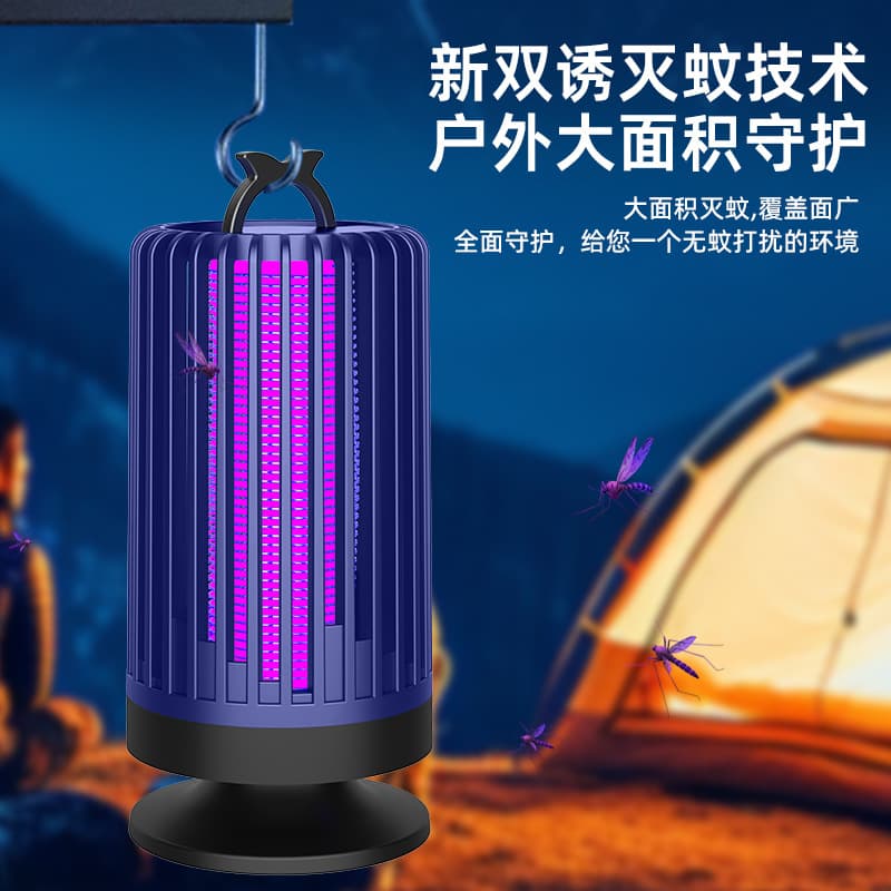 Cross-border Electric Shock Mosquito Killer, Portable USB Mosquito Attractant and Trap for Indoor and Outdoor Use