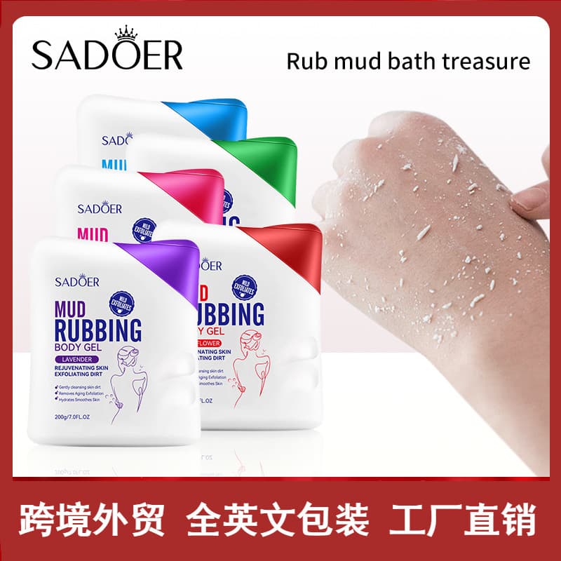 Cross-border Body Scrub 200ml Deep Cleansing Pores Smooth Body Exfoliating Scrub for OEM Skin Care Wholesale