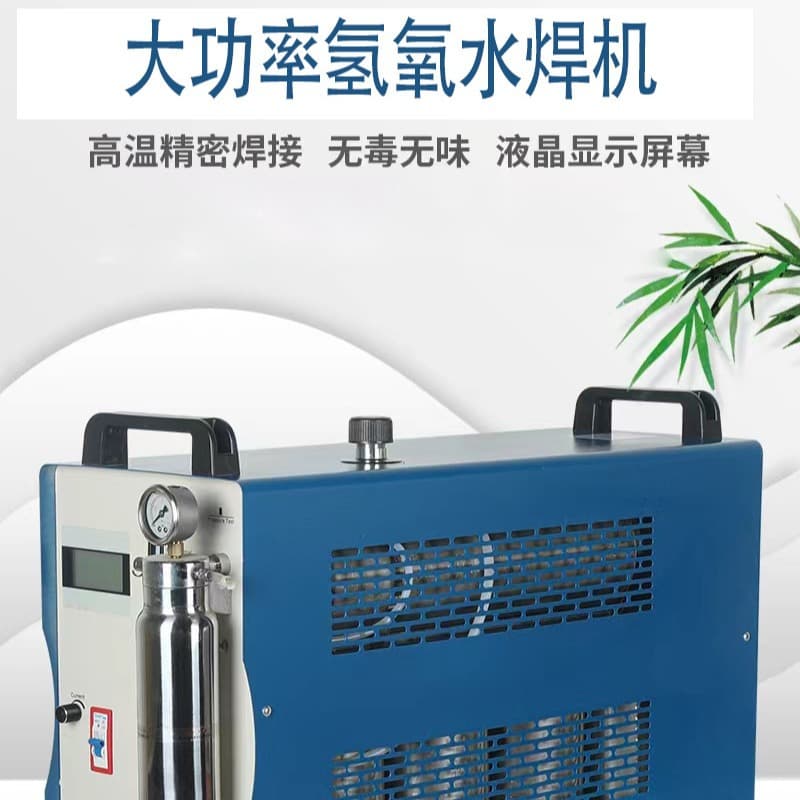 Hydrogen-Oxygen Water Welder, Polishing Welding, Metal Welding