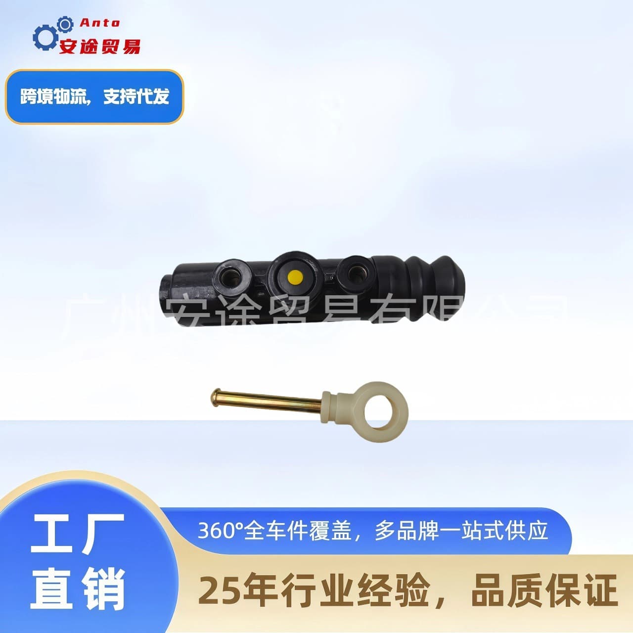 KG28014.1.1 16204620 1669488 Clutch Master Cylinder, Applicable to Volvos