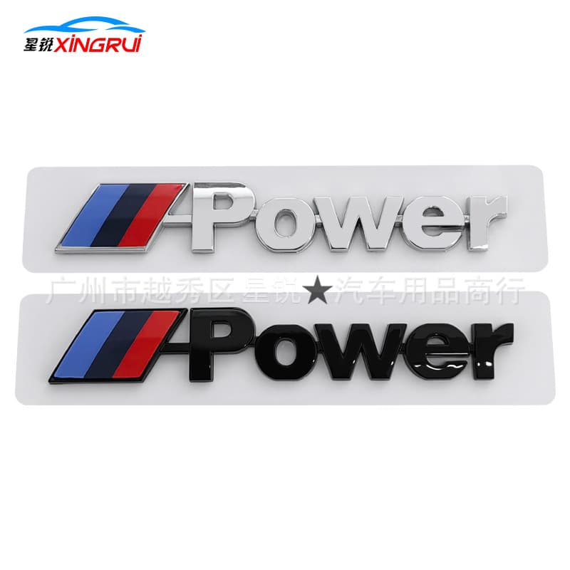 Suitable for BMW mpower standard new 3 Series 5 Series 7 Series M high performance logo sticker tail logo X1X3X5X6 sports car logo