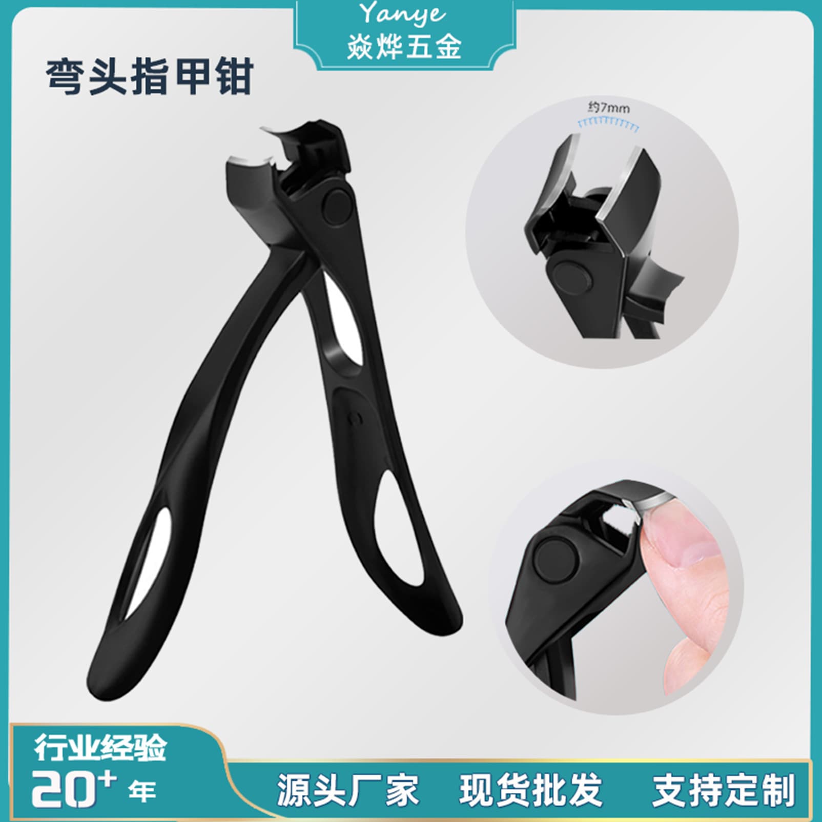 Large Opening Nail Clipper Stainless Steel Nail Cutter Large Nail Scissors Nail Clipper Nail Tool Set