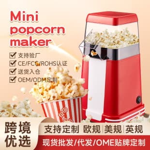 Popcorn Machine Blower Type Mini Corn Popper Fully Automatic Electric Heating Mini Popcorn Machine Popcorn