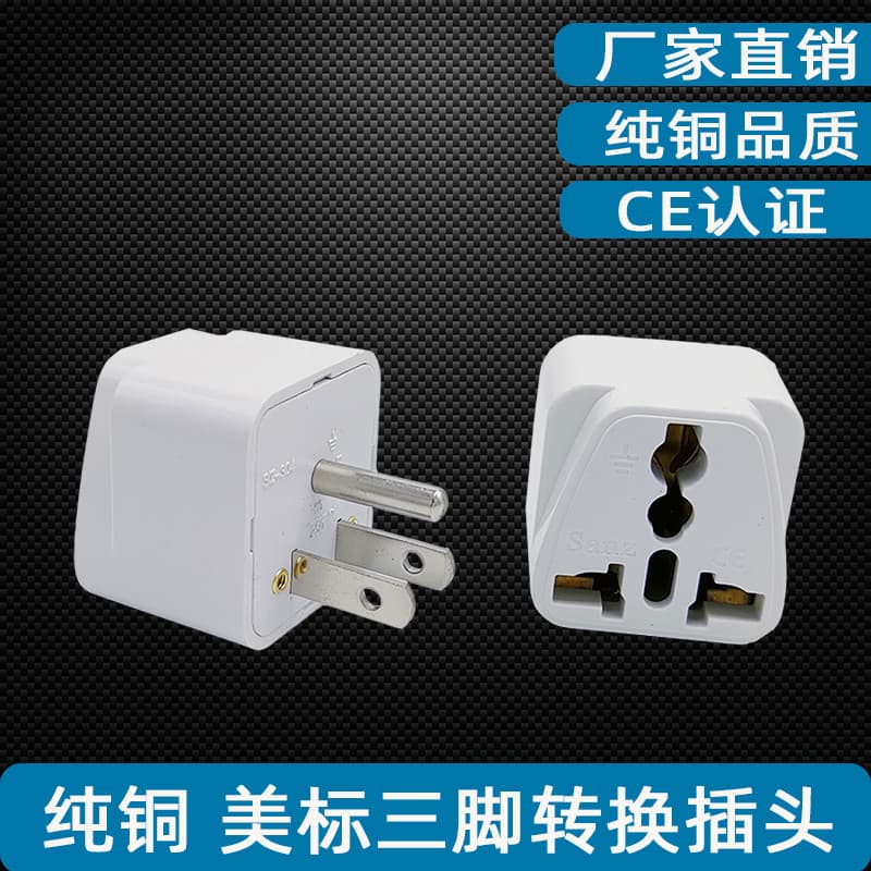 Cross-border Pure Copper US Standard Conversion Plug US Three-pin Socket Japan USA Canada Philippines Adapter