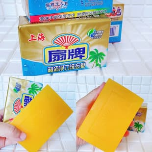 Free shipping to Jiangsu, Zhejiang, Shanghai, Anhui for full carton. Fanpai Laundry Soap Fanpai Clean Power Laundry Soap 250g Transparent Laundry Soap Bar