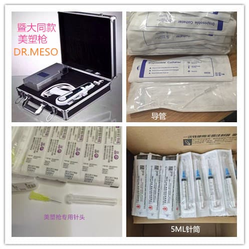 Jida Meso Gun Consumables Printed Packaging Catheter High Quality White Packaging Leak-proof Liquid Consumables