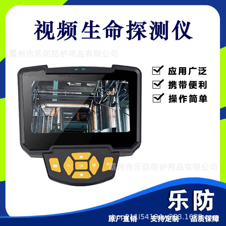 Emergency audio life detector, landslide rescue equipment, live body search and rescue device, disaster relief audio and video detection instrument