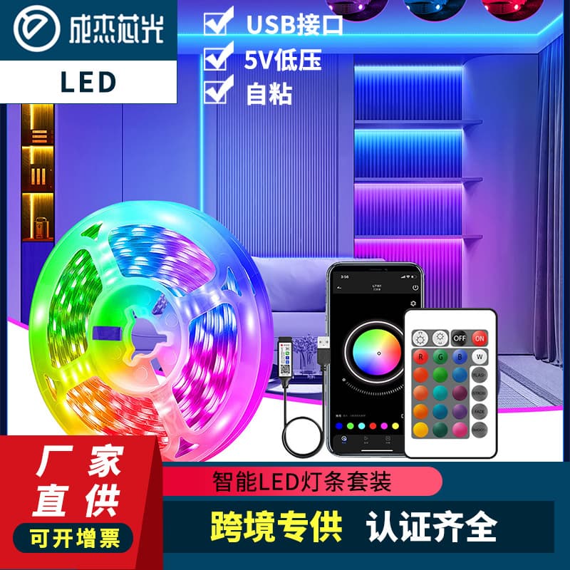 Gaming Atmosphere USB Light Strip Music Sync RGB Self-Adhesive Low Voltage 5V Smart LED Strip Kit