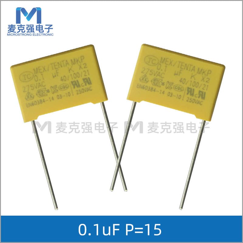 TENTA Tiantai TC X2 Safety Capacitor 0.1uF 104K 275V Pin Pitch P=15mm Size 18*12*6