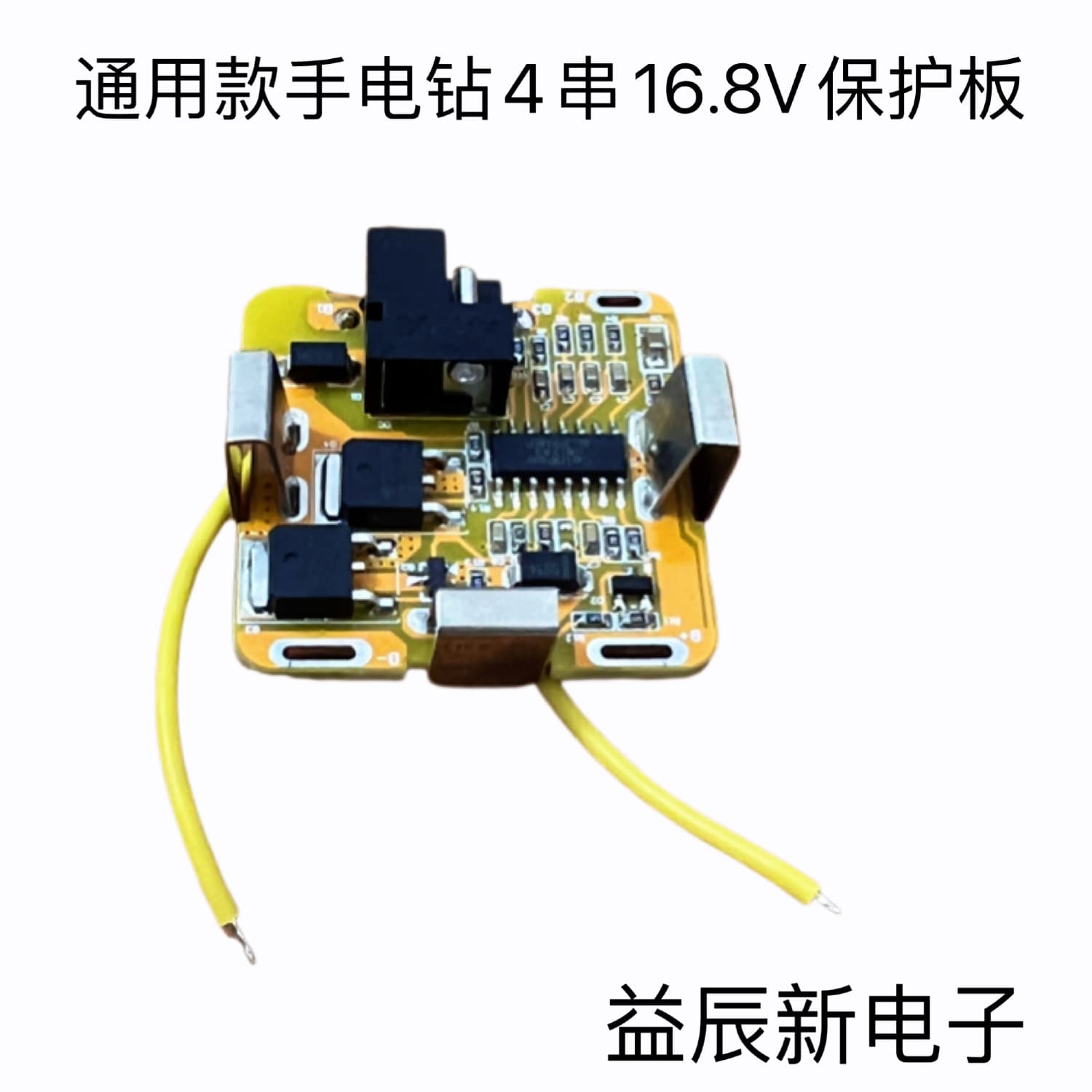 Makita BMS 16.8VDC Model for Tool Hand Drill Garden Electric Scissors 18650 Lithium Battery Protection Board