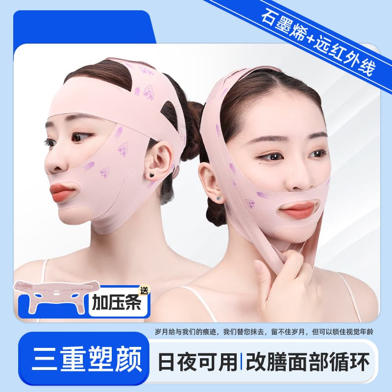 SeeYouth Coral Pink Half Wrap 3.0V Slimming Face Mask, Triple Reshaping V-Face Bandage for Sleep, Reduces Nasolabial Folds