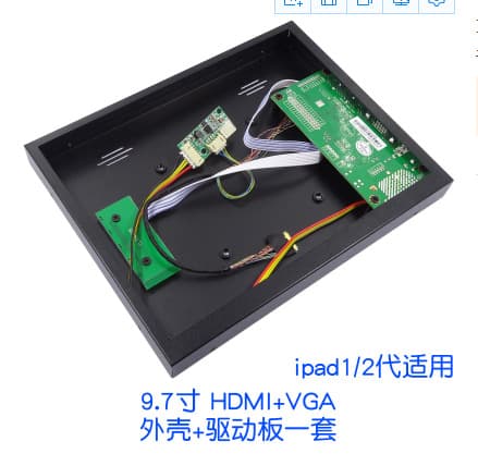 IP1 2nd Gen 9.7-inch LCD Screen DIY HD HDMI Driver Board Kit Portable Monitor