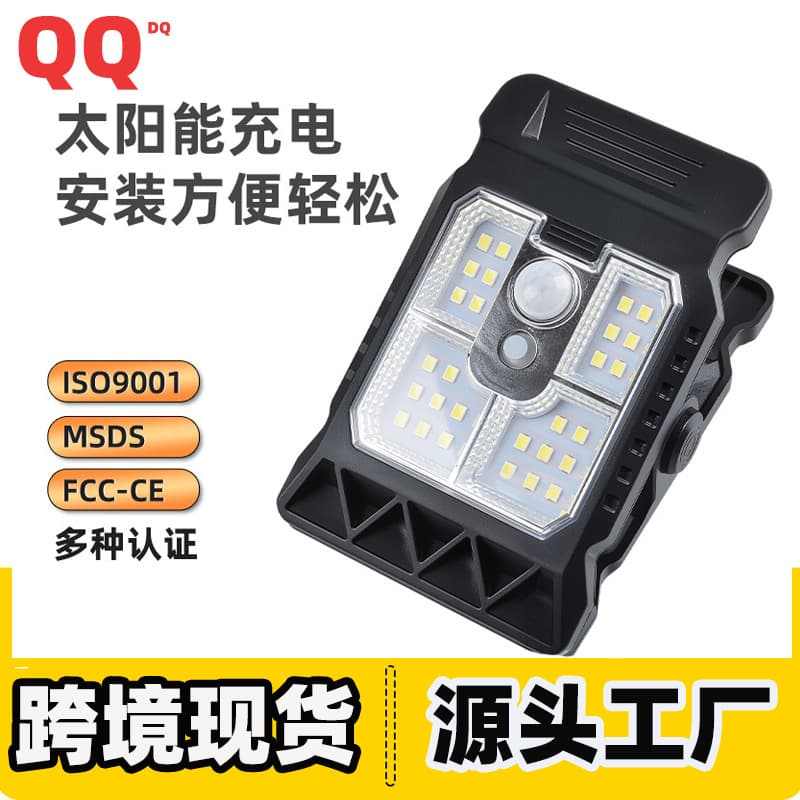 New upgraded smart induction solar clip light outdoor garden light garden lighting solar wall light
