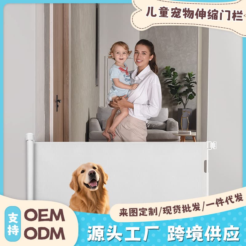 Retractable Baby Gate Pet Gate Retractable Fence Dog Gate
